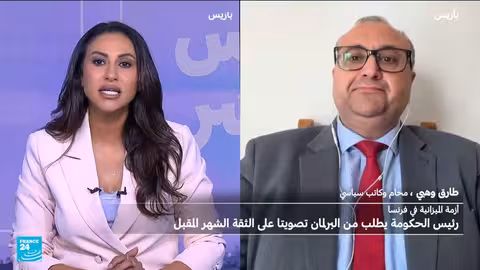 أزمة سياسية في فرنسا.. هل يسقط حكومة بيرو؟