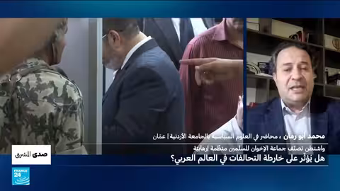 تصنيف الإخوان المسلمين كإرهابيين: تداعيات على التحالفات الإقليمية