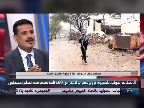 مسؤول يمني: الحوثيون يلفقون الاتهامات وينكلون بالخصوم في مناطق سيطرتهم