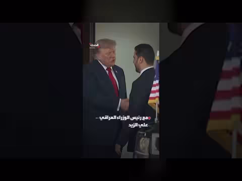 ترمب ينهي الوجود العسكري في العراق