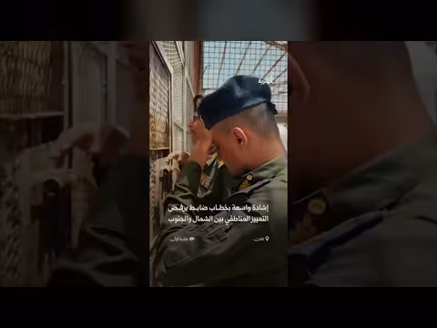 إشادة واسعة بقائد أمني في عدن يرفض التمييز بين السجناء