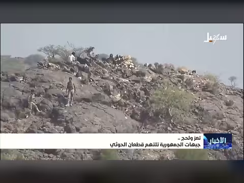 جبهات الجمهورية في تعز ولحج تلتهم قوات الحوثي