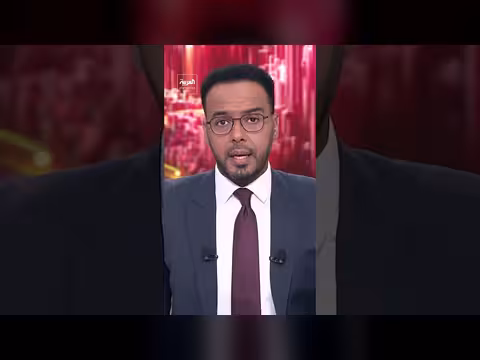وزارة الخزانة الأميركية تفرض عقوبات جديدة على إيران