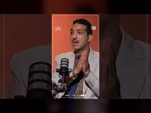 ابنة الدكتور عبد الرحمن البيضاني تروي سيرة والدها وثورة 26 سبتمبر