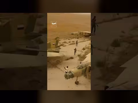 وزارة الخارجية السورية تدين العدوان الإسرائيلي على مطار أبو الظهور