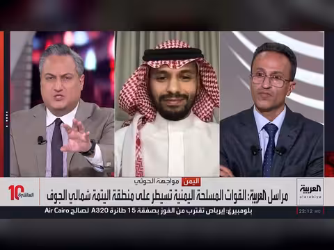 القوات المسلحة اليمنية تتقدم ميدانياً وتحرر مناطق واسعة من الحوثيين