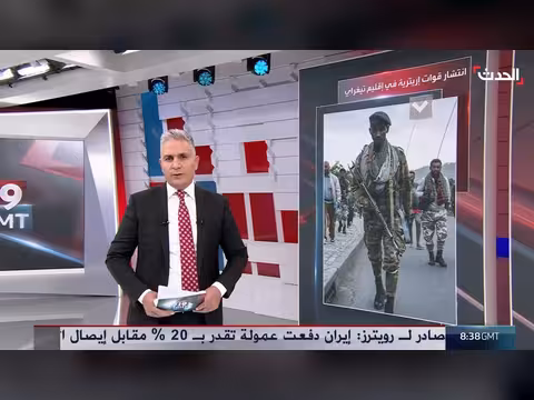 إثيوبيا تتهم إريتريا بدعم متمردي تيغراي