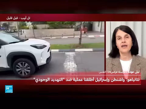 انفجارات في القدس وإطلاق صواريخ إيرانية على إسرائيل