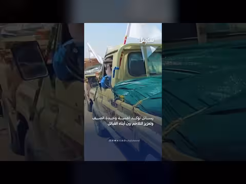 بنات قبائل مأرب يقمن بقافلة غذائية