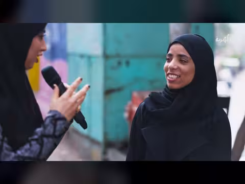 رأي الشارع اليمني حول نظام الطيبات