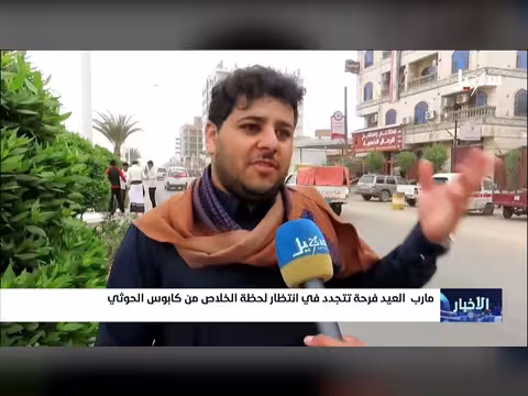 صلاة العيد في مارب.. أمنيات العودة إلى صنعاء