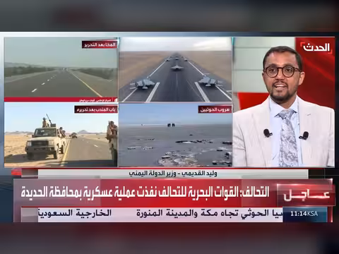 وزير يمني: عملية فجر اليمن مستمرة حتى استعادة الدولة