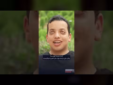 شاب مصري كفيف يبتكر ذكاء اصطناعي لوصف العالم للمكفوفين