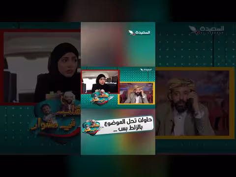 محاولة حل الموضوع بالزلط