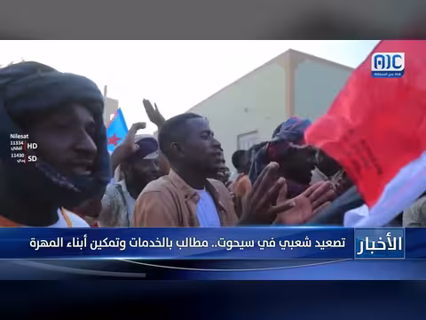 تصعيد شعبي في سيحوت