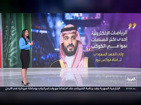 ماكرون: زيارة ولي العهد السعودي محطة مهمة في مسار العلاقات الثنائية