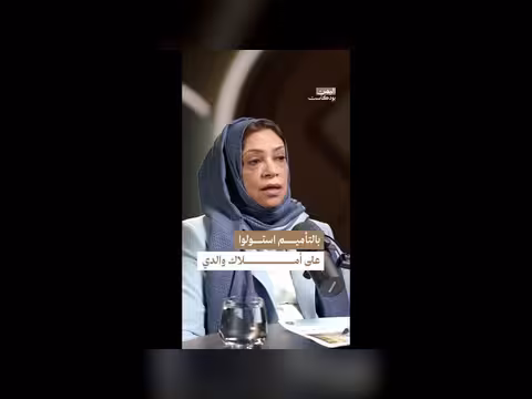 تأميم أملاك القادري في عدن