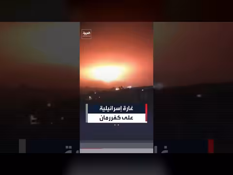 طيران الجيش الإسرائيلي يشن غارة على بلدة كفررمان جنوب لبنان
