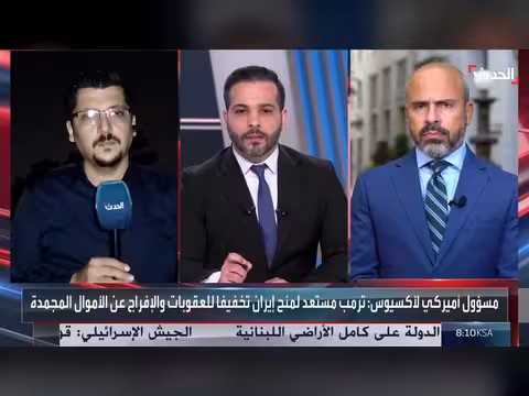 إيران توافق على وقف التخصيب مقابل تخفيف العقوبات الأميركية