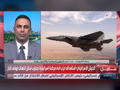 باحث: حصر السلاح ضرورة عراقية وطهران تجر بغداد للحرب
