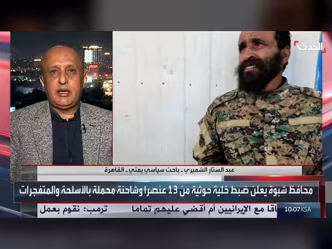 ترمب ينفي ضرب إيران وتحالف الحوثي والقاعدة يهدد اليمن