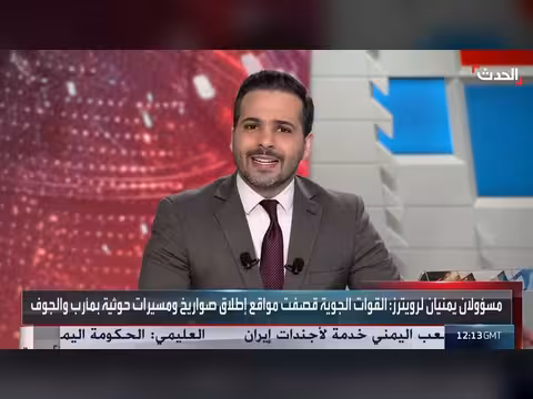 المحلل: الشرعية اليمنية استنفدت الحلول مع الحوثي