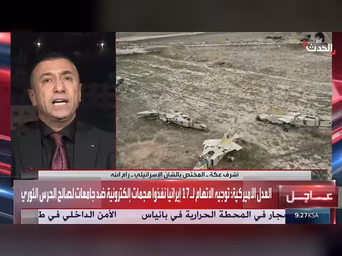 تعليق خبير على استهداف إسرائيل لمطار أبوالظهور السوري