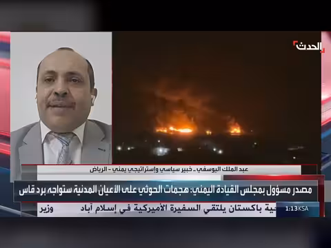 محلل: هجمات الحوثي هستيرية وتعكس ضعفاً وتهدف لحماية الجبهة الداخلية