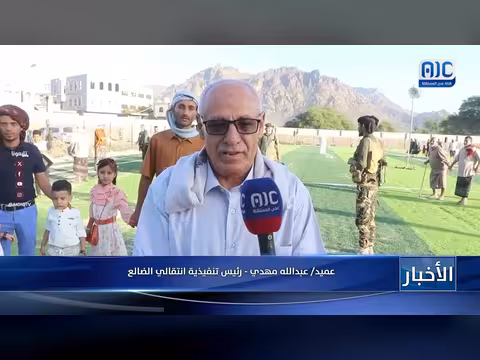 أبناء الضالع يؤدون صلاة عيد الأضحى