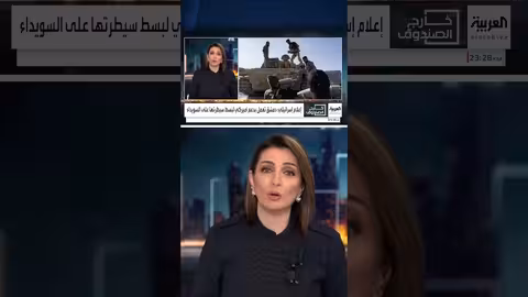 توجه دمشق لبسط سيطرتها على السويداء بدعم أمريكي