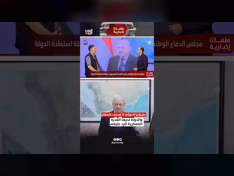 العميد محمد الكميم: مليشيا الحوثي لا تسعى للسلام