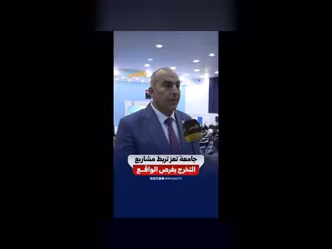 جامعة تعز تربط مشاريع التخرج بفرص الواقع