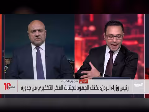 الأردن يوحد صفوفه بعد فاجعة الكرك الإرهابية
