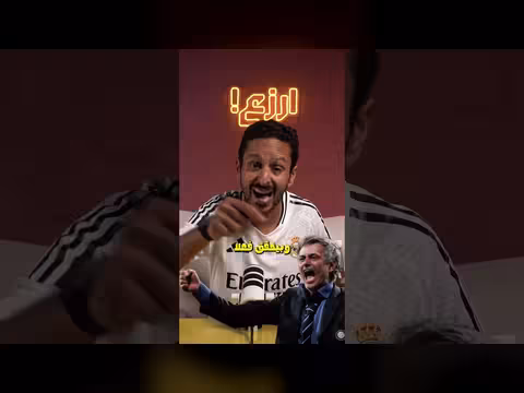 مورينو و تجربته الأولى مع مدريد