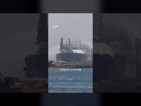 مصر تحمل إيران مسؤولية هجوم ميناء دمياط