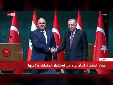 الرئيسان أردوغان وعون يبحثان التعاون واستقرار المنطقة في أنقرة
