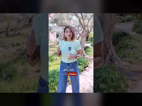 سوريا تطالب لبنان بتسليم ابن عم بشار الأسد