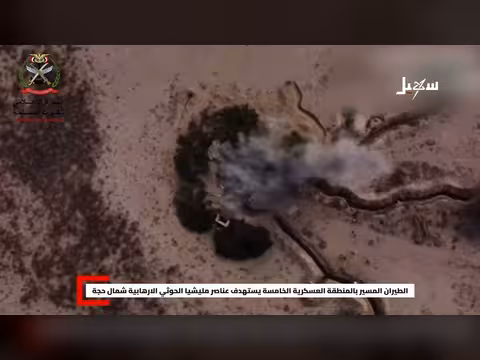 المليشيا تتهاوى أمام التفوق العسكري للقوات المسلحة الشرعية