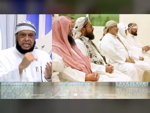 علماء ودعاة اليمن الحلقة 31 | الدين النصيحة ومسئولية الإصلاح