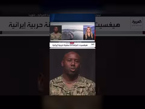سنتكوم لالعربية: إيران لا تتمتع بمصداقية وإزالة ألغام هرمز