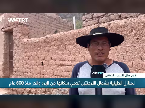 منازل طينية عمرها 500 عام تصمد في الأرجنتين أمام التقلبات المناخية