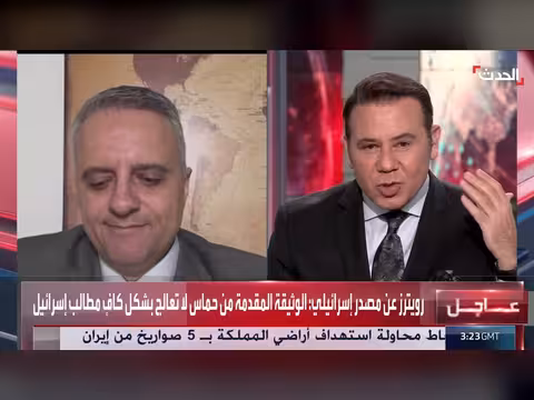 فتح: إسرائيل تعارض وجود السلطة الفلسطينية في غزة وحماس ترفض السلاح
