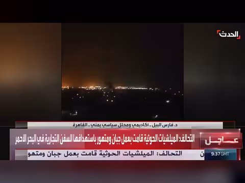 تحليل: التحالف ينقذ اليمنيين من مليشيا الحوثي