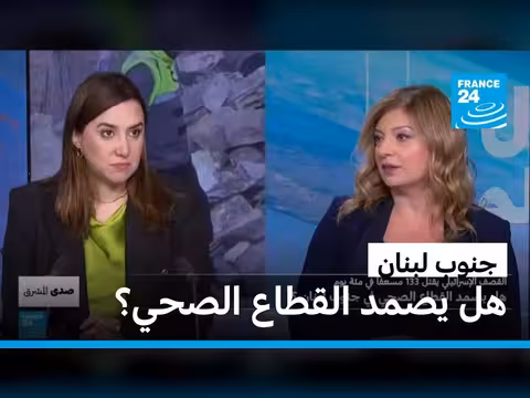 القصف الإسرائيلي يقتل 133 مسعفا في لبنان