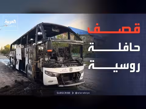ضحايا استهداف حافلة مدنية في دونيتسك