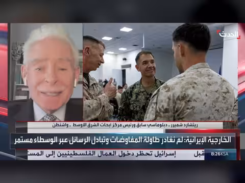 دبلوماسي سابق يتوقع مواجهة أو دبلوماسية مع إيران بعد الانتخابات