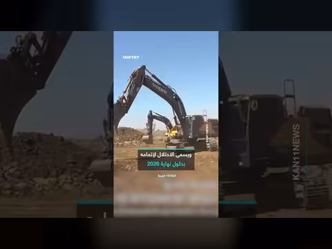 إسرائيل تحفر خنادق محصنة على الحدود السورية ضمن مشروع الشرق الجديد