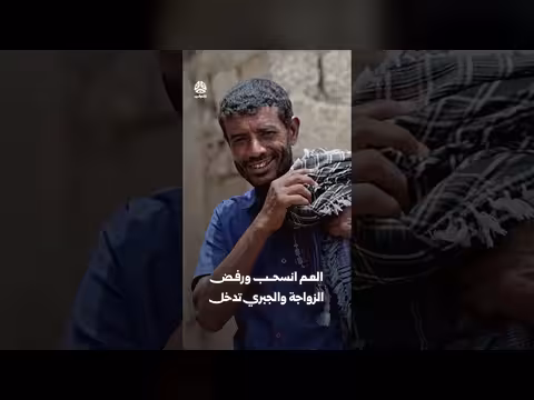 رفض العم الزواج بسبب تدخل الجبري والزواجة | زواجك علينا الحلقة 4