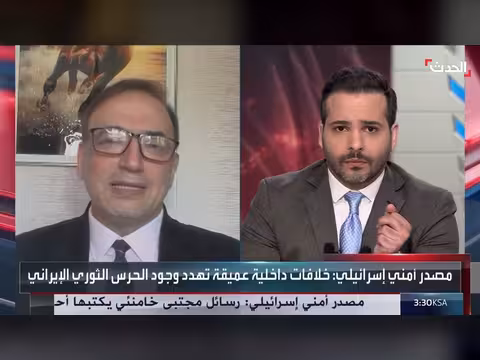 باحث: إسرائيل تخطط لاغتيال خامنئي