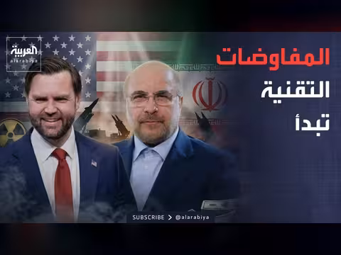 روسيا تعلن حالة طوارئ في القرم وإيران وأمريكا تستعدان للمفاوضات